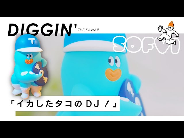 Soft Vinyl] This cool octopus DJ is too cute! Purchase 