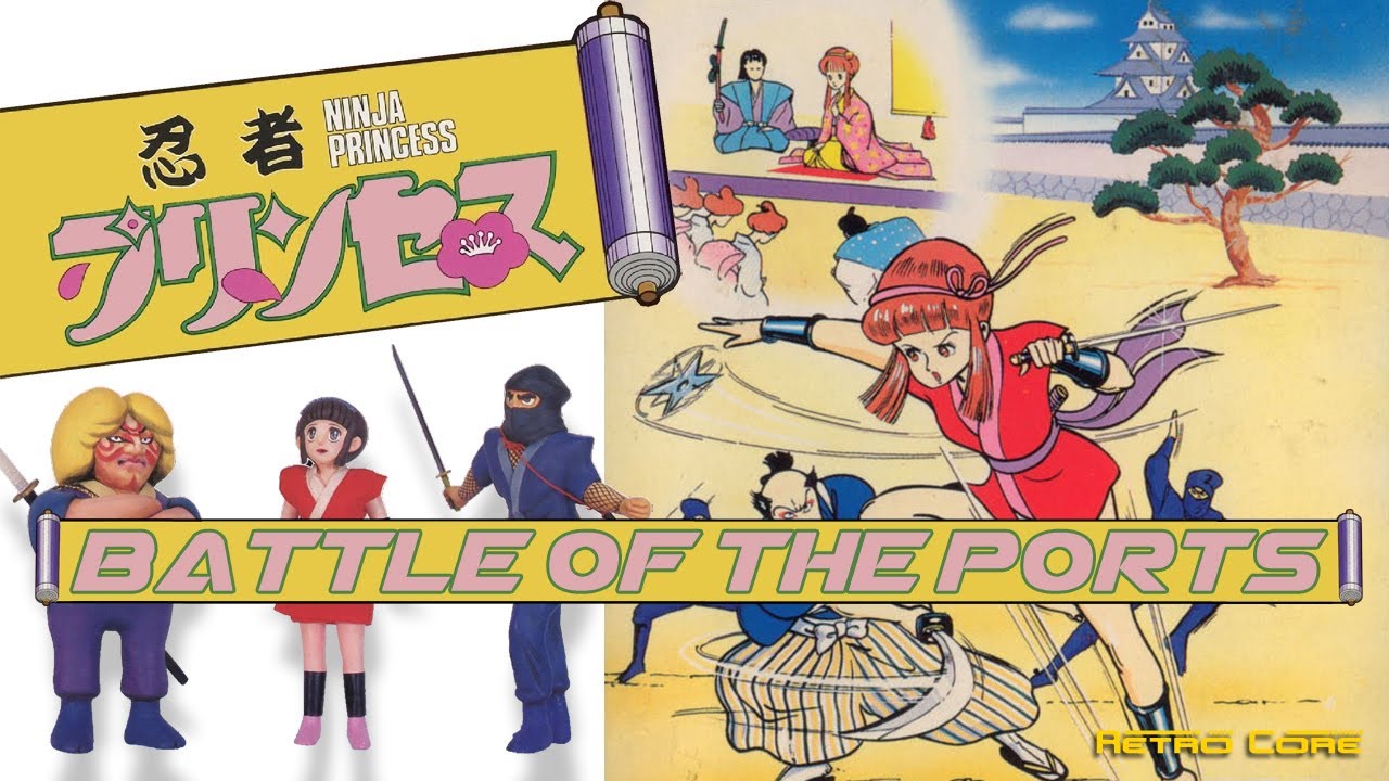 MSX ソフト 忍者プリンセス レトロゲーム 希少 MSX ソフト 忍者