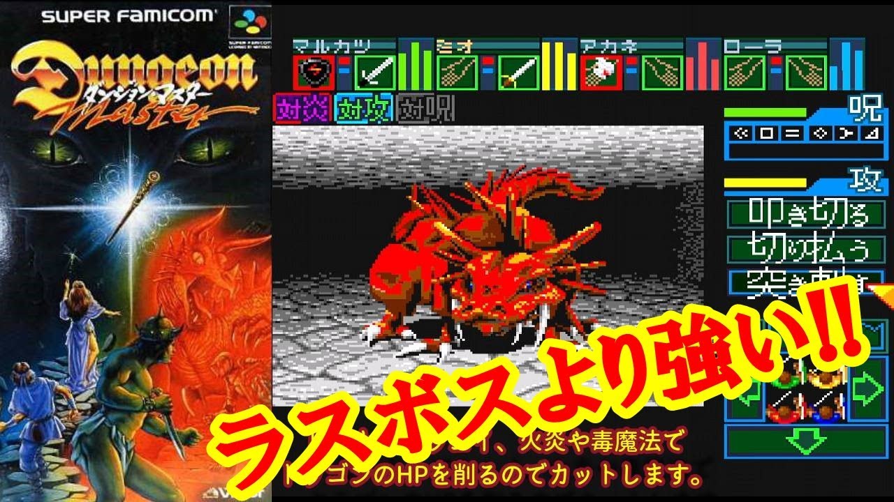 MSX】ディープダンジョン魔洞戦記 クリア耐久配信！【レトロゲーム