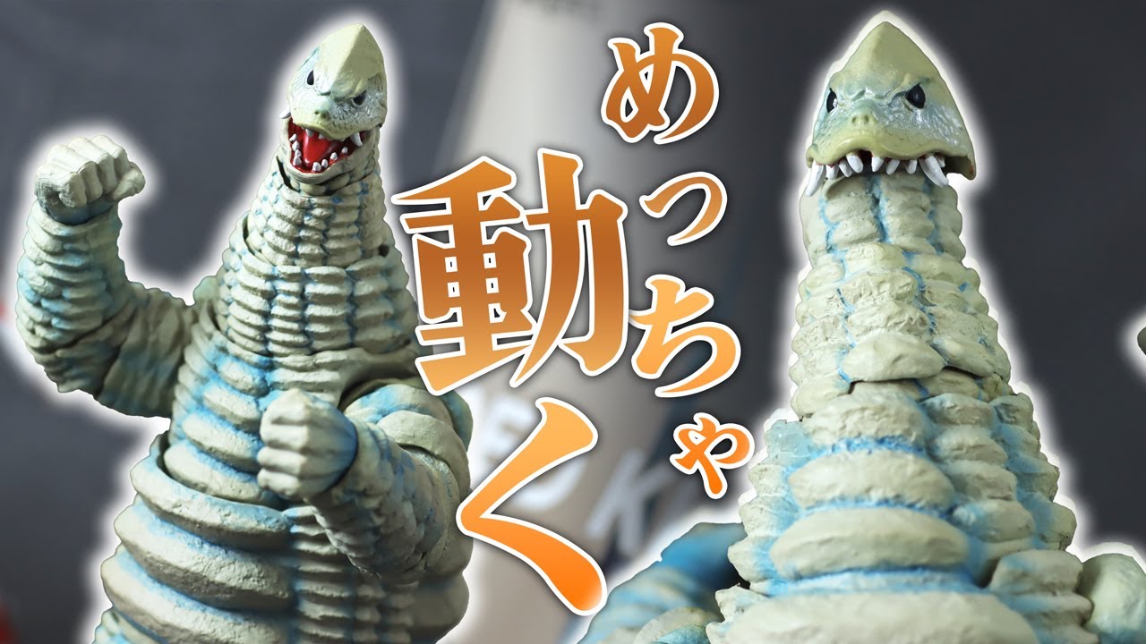 S.H.Figuarts Red King Ultraman Review ! - YouTube