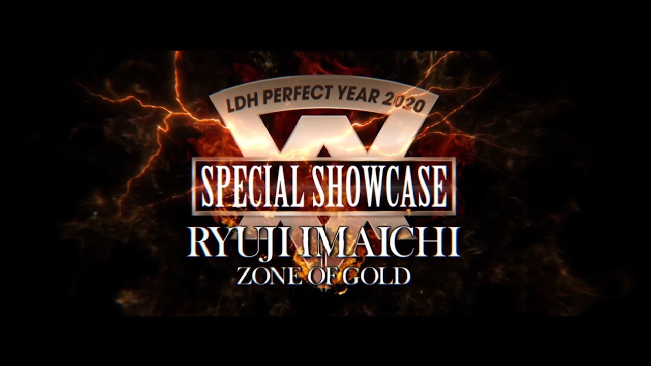RYUJI IMAICHI - “LDH PERFECT YEAR 2020 SPECIAL SHOWCASE ” TEASER
