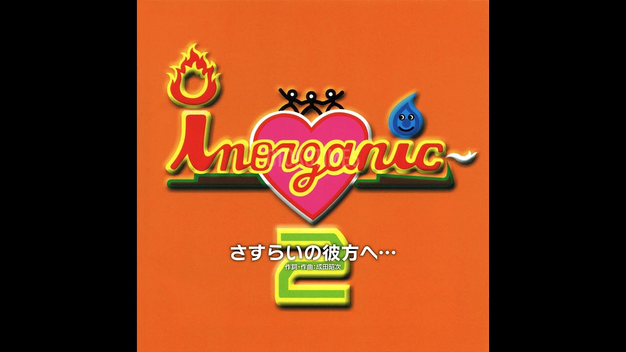 さすらいの彼方へ（from SNAG LIVE／Snag - 成田昭次） - YouTube