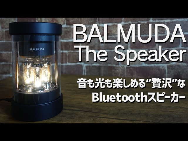 BALMUDA The Speaker Review: A luxurious Bluetooth speaker that