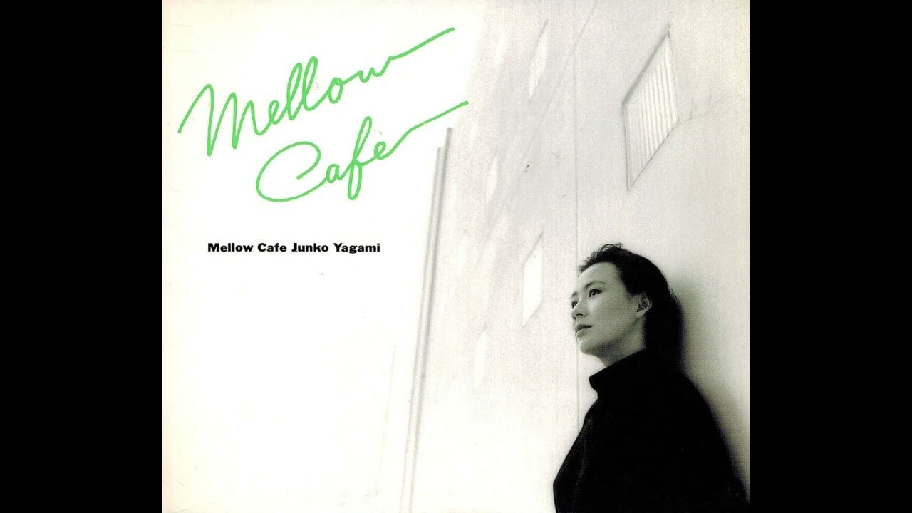 J POP】 八神純子 Mellow Cafe - YouTube