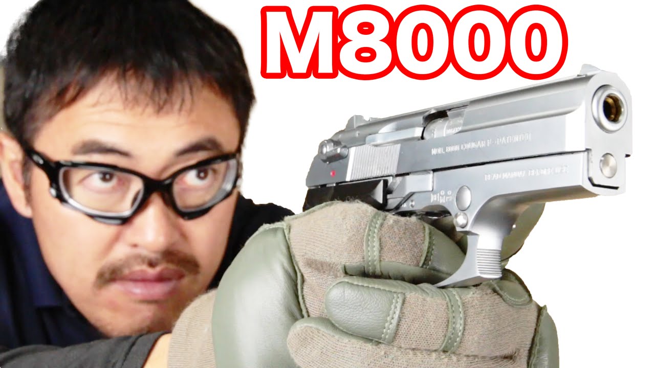 KSC M8000 クーガーF INOX ステンレスシルバー 木製グリップ付き KSC