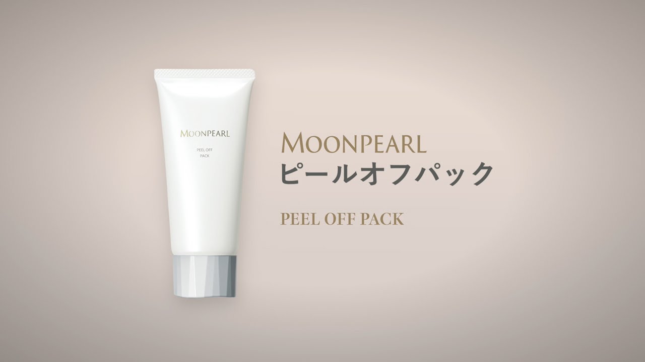 ミキモト コスメティックスムーンパール,ムーンパール ピールオフ