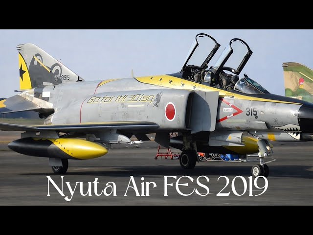 カエルの飛行隊 301SQ ] 新田原基地航空祭 ファントムⅡ【 F-4EJ改