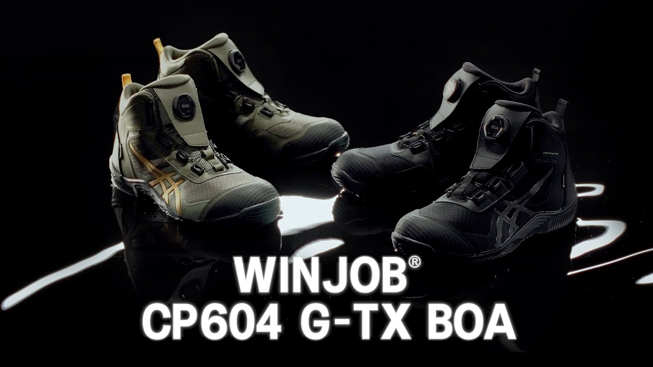 WINJOB CP604 G-TX BOA プロモーションムービー｜ASICS WORKING