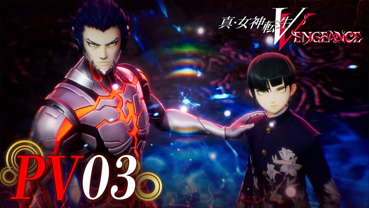 Nintendo Switch『真・女神転生Ⅴ Vengeance』は本日発売。前作から