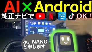 OTTOCAST Aibox NANO] A powerful Android-enabled device with cute