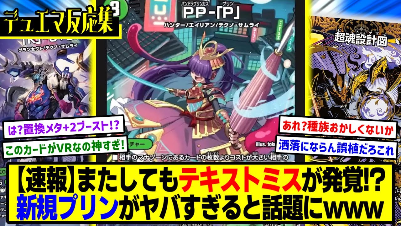 PP-「P」 ppp パンドラプリンセスプリン 4枚 PPー「P」 パンドラ