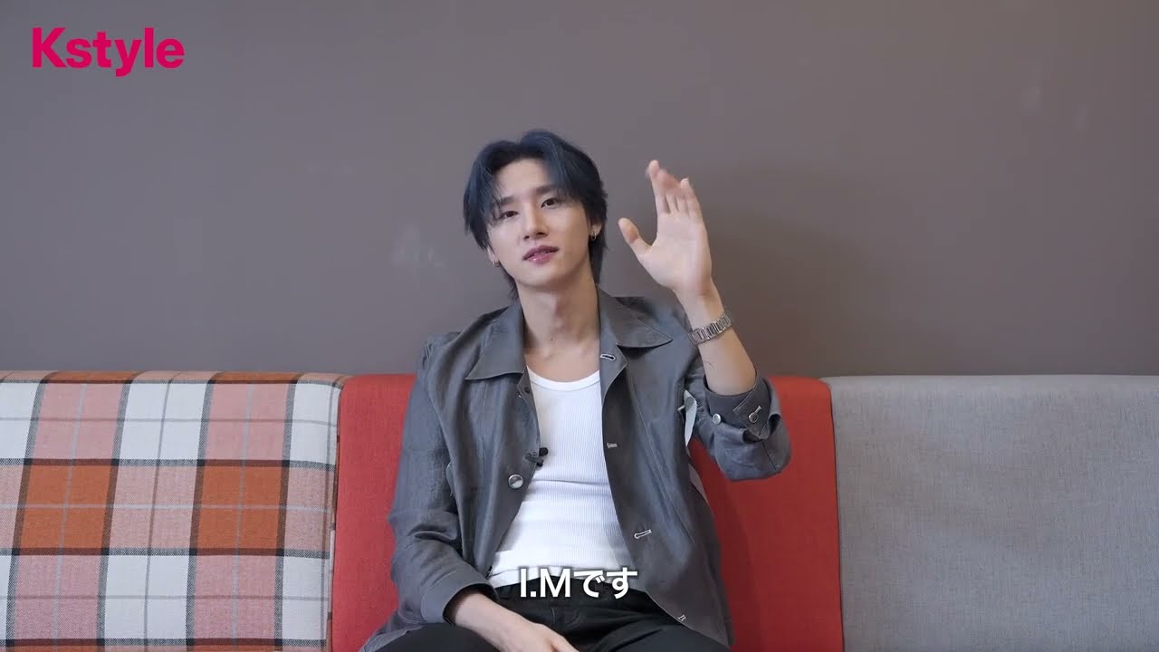 MONSTA XのI․M、日本ファンにメッセージ！最新ソロEP『OVERDRIVE