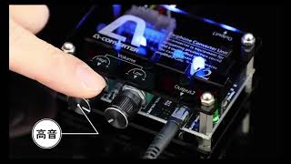 A-コンバーターV2 【4ch】 高音・低音を個別で調節 視覚と聴覚で自分