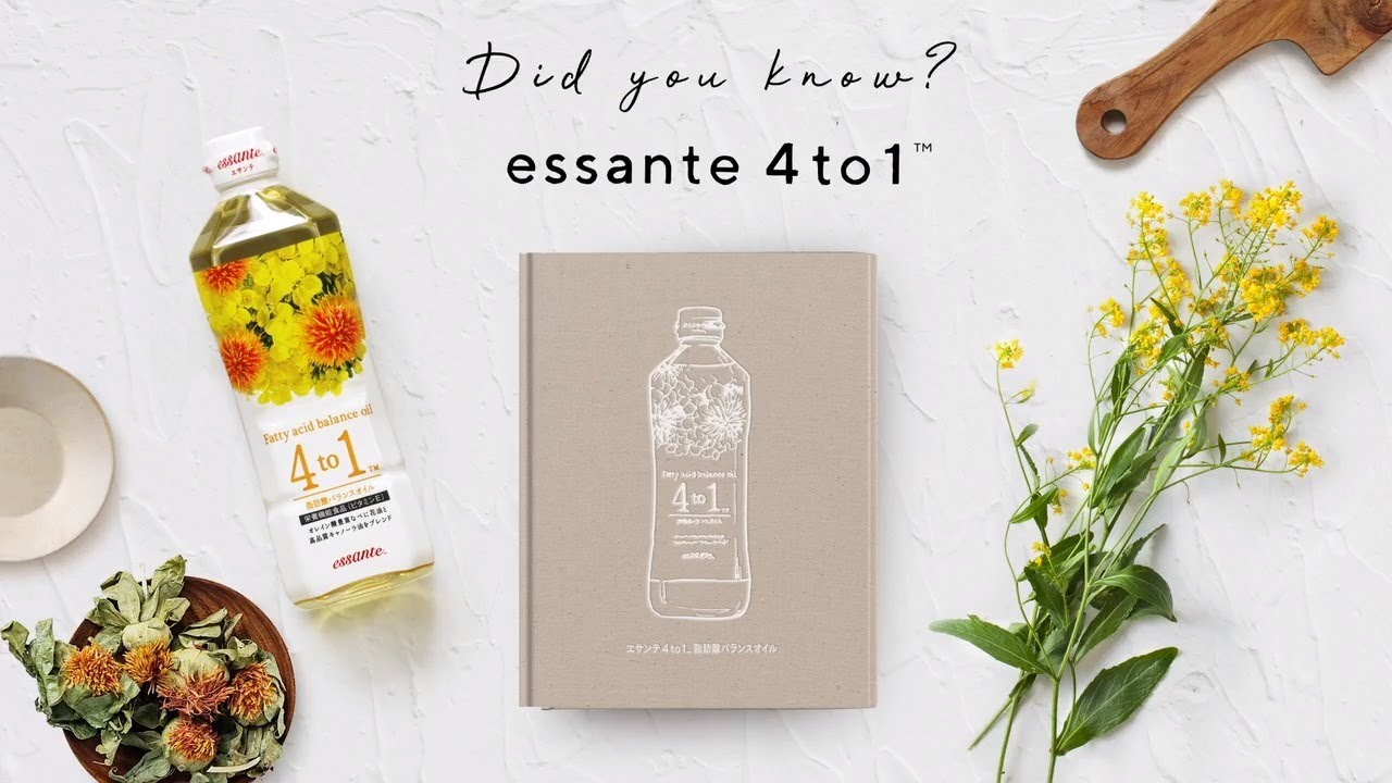 First20】エサンテ 4to1™ 脂肪酸バランスオイル - YouTube