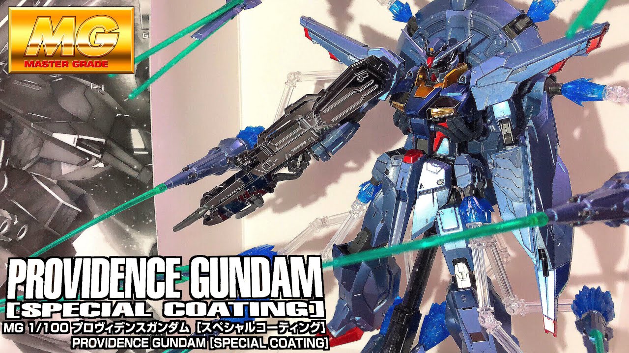 gundam seed master glade providence gundam special coating ver