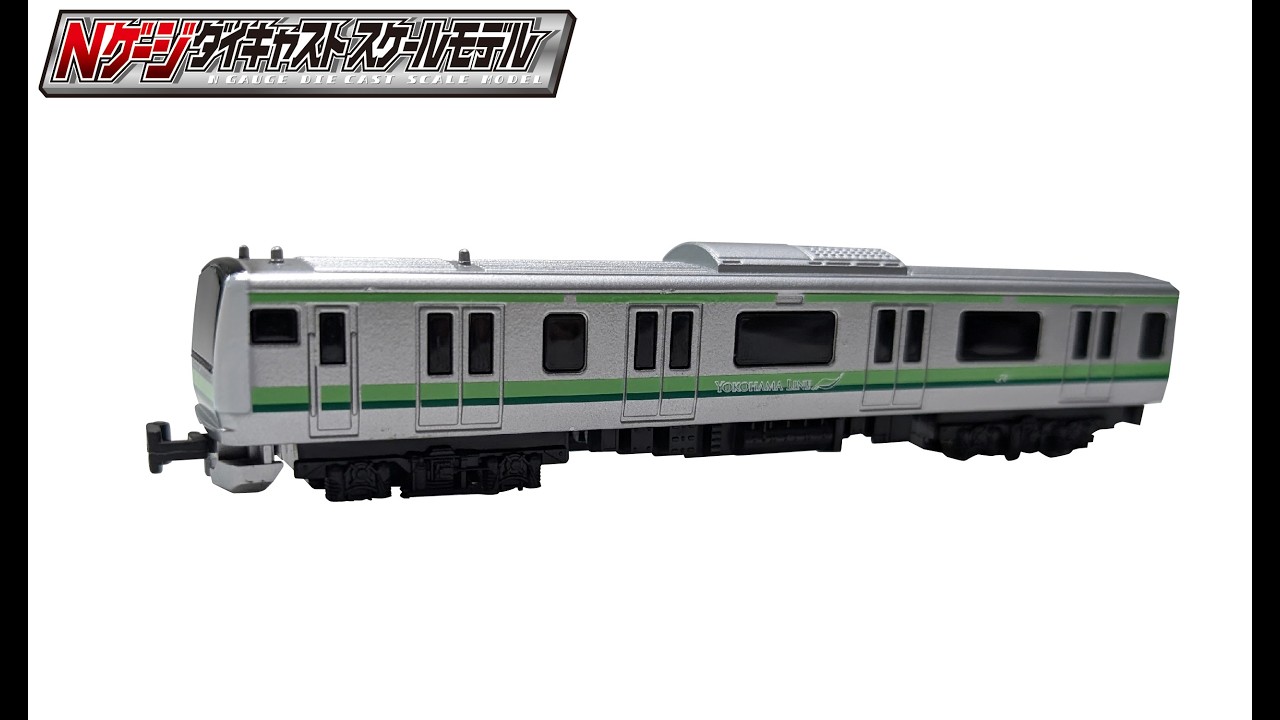 株式会社トレーン | 株式会社トレーンは、ダイキャスト製鉄道玩具を