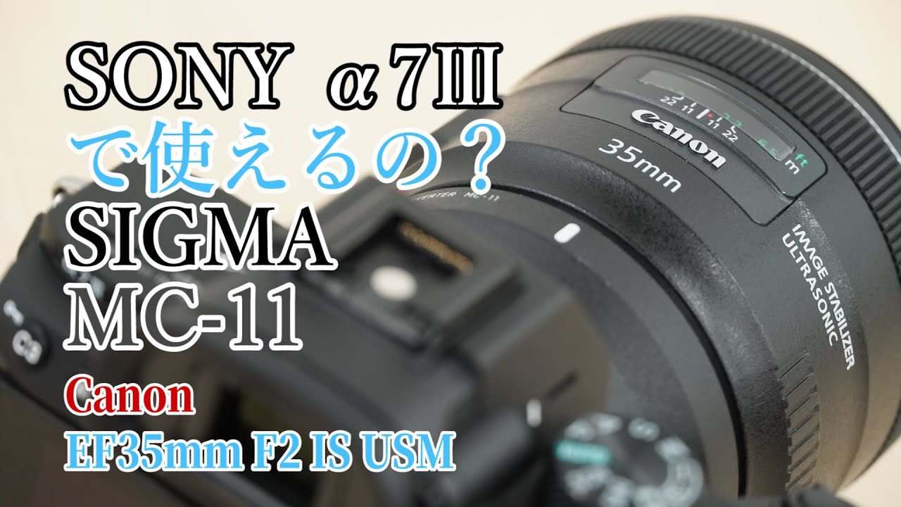 Canon 単焦点レンズ2本セット EF35mm F2 IS USM + EF50mm F1.4 USM