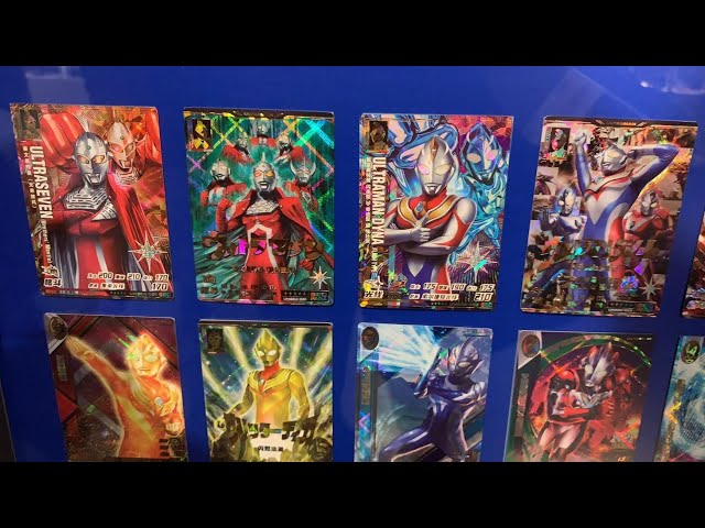 中國限定ウルトラマンの新型データカードダス《奥特曼光辉共斗