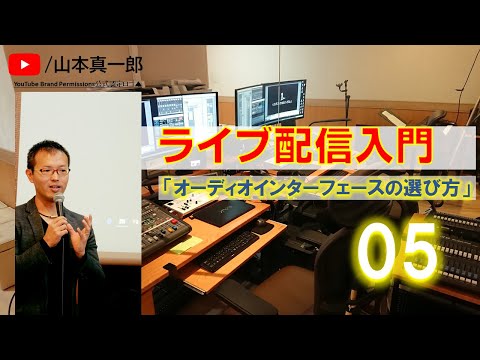 山本真一郎のGospel Tube - YouTube