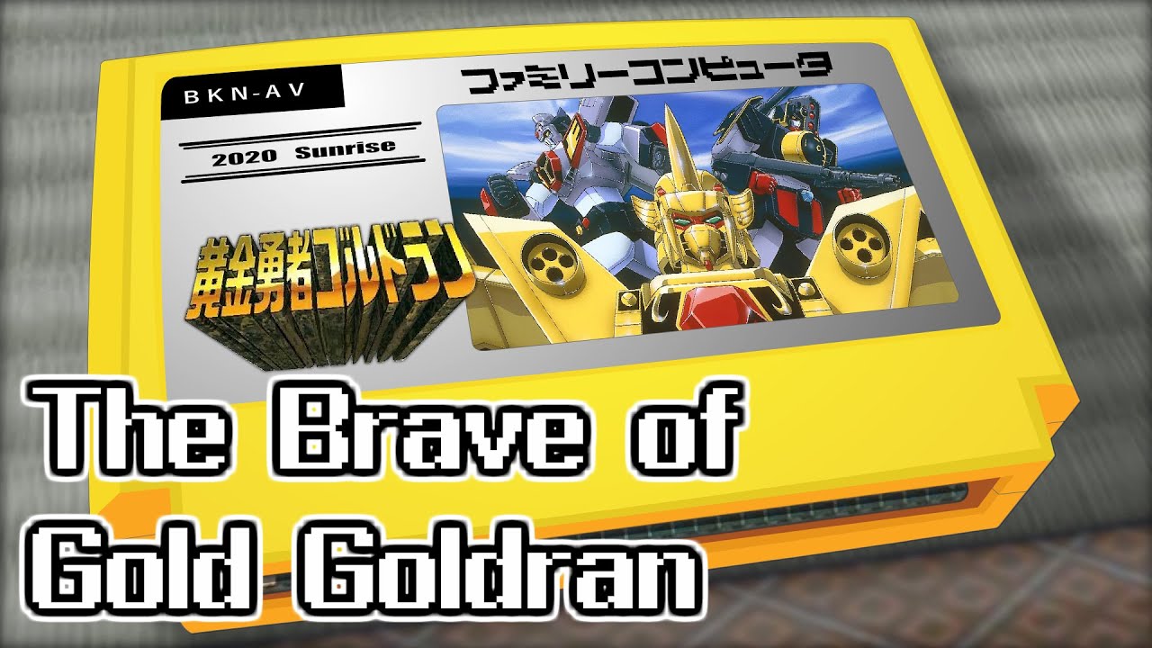 Our adventure/The Brave of Gold Goldran 8bit - YouTube