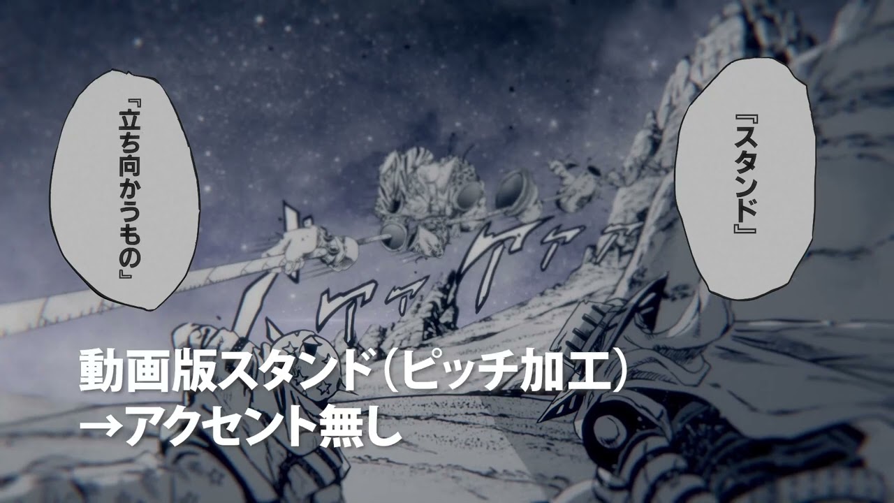 編集後記 JoJonos - STEEL BALL RUN - ネロマガ