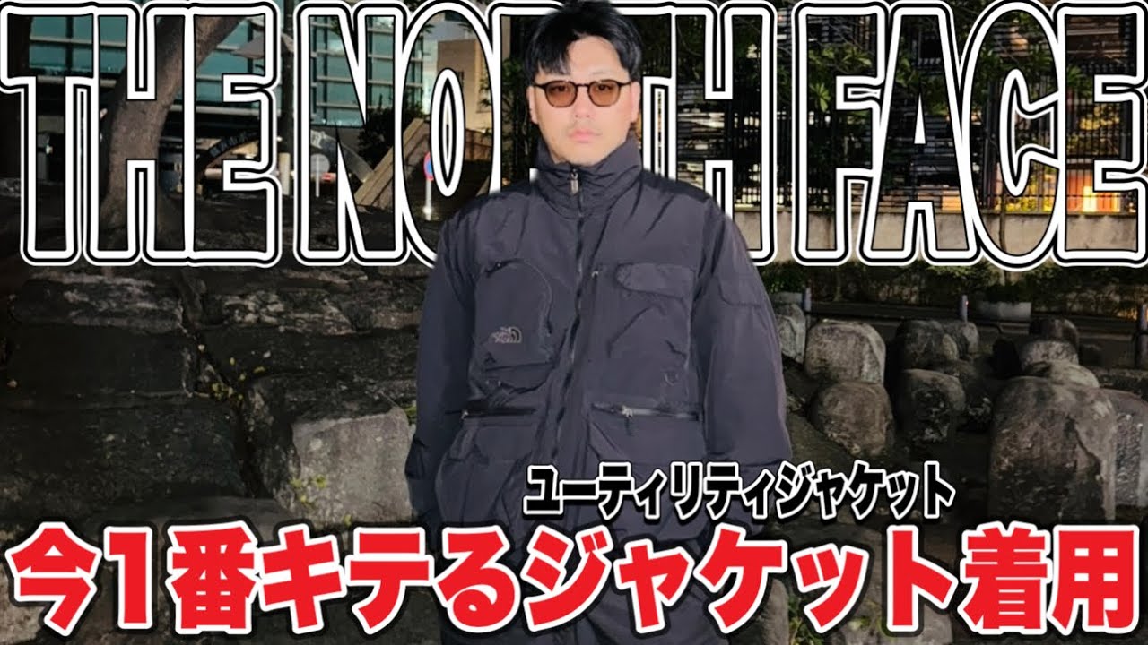 New Outerwear Purchase] The Field Utility Jacket I bought from THE