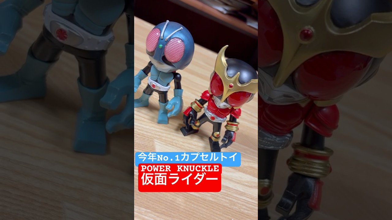 POWER KNUCKLE by TOUMA × KAMEN RIDER 260208 #KamenRider - YouTube