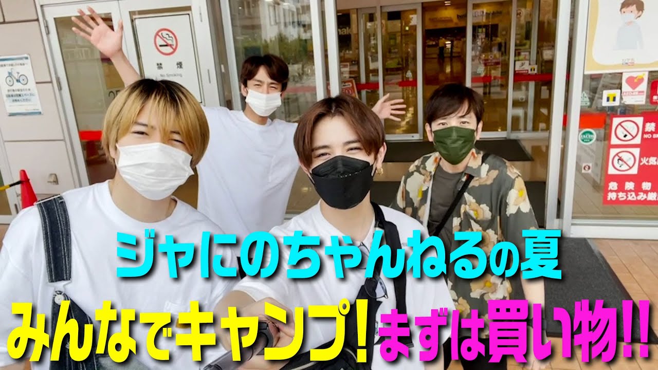 29【Summer Vacation SP】Japan's Summer, Janino Channel's Summer ~1