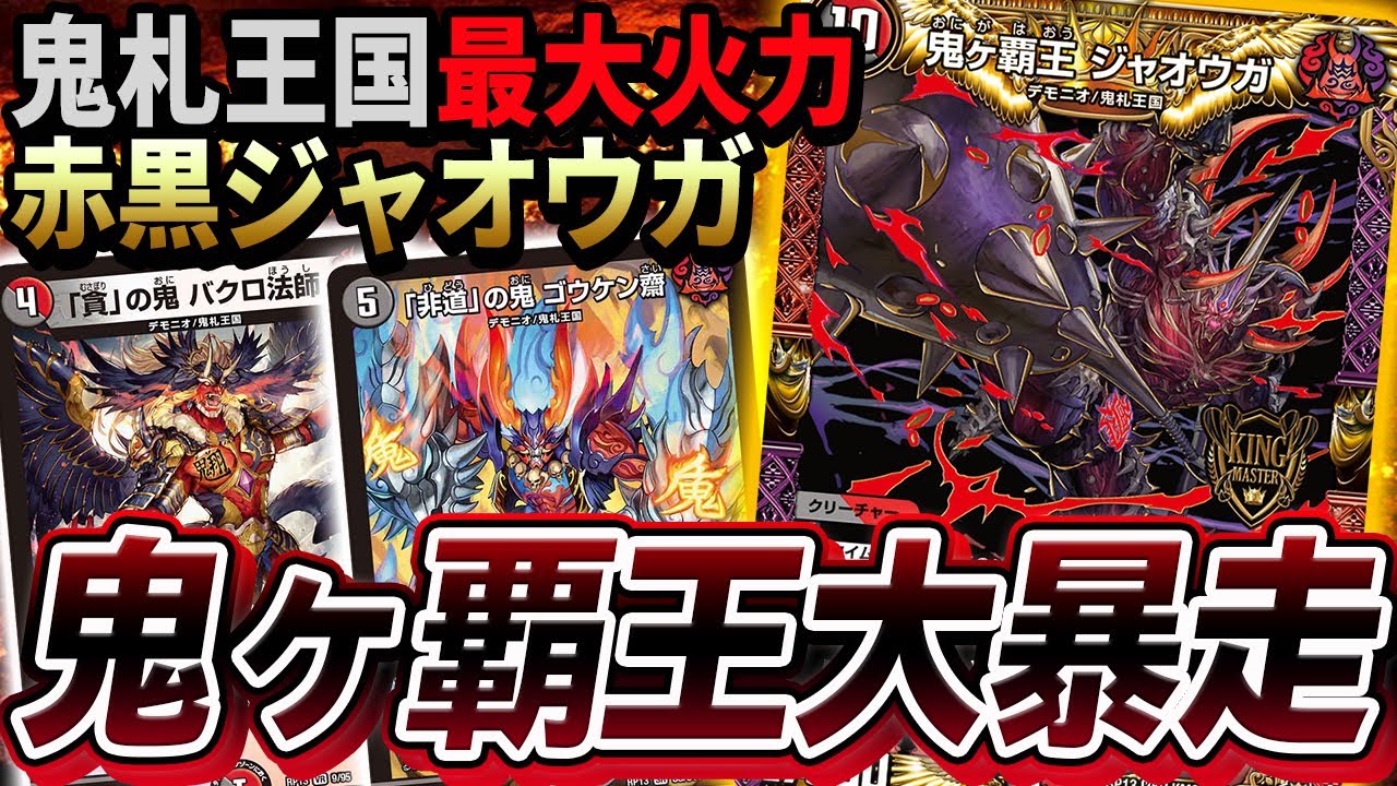 新能力】新弾で覚醒した