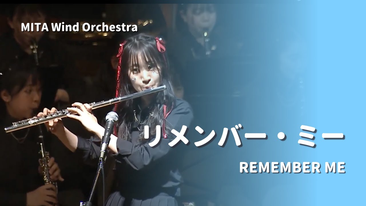 リメンバー・ミー／Remember Me - YouTube