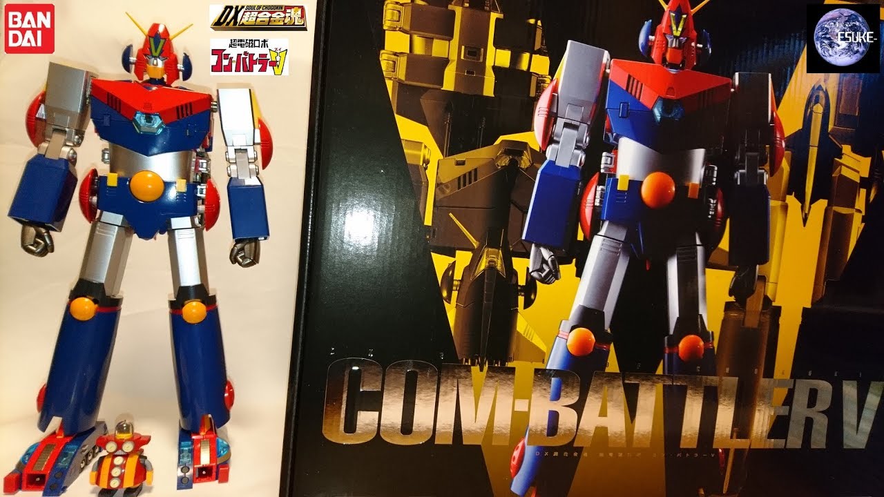 DX超合金魂 コン・バトラーV DX SOUL OF CHOGOKIN COM-BATTLER V - YouTube