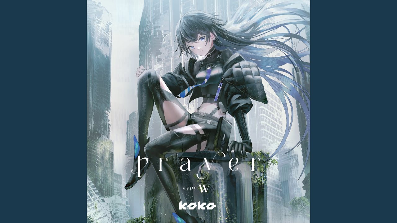 幸祜(KOKO) 1st Album 