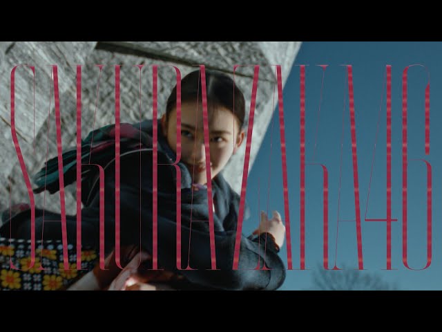 Sakurazaka46 - Ikutsunokoronimodoritainoka? - YouTube