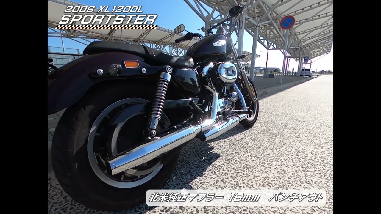 北米純正マフラー16mmパンチアウト！ハーレーダビッドソンスポーツ