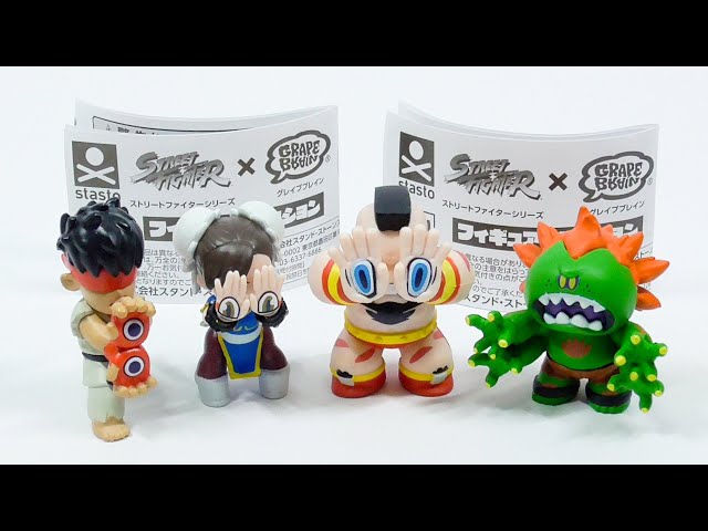 ストリートファイター GRAPE BRAIN フィギュアコレクション 全4種