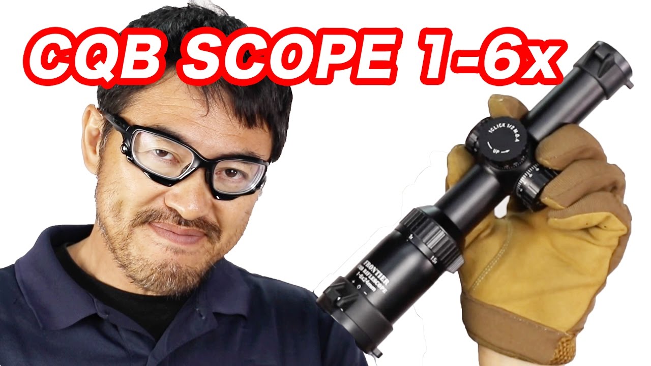 CQB ライフルスコープ1-6x フロンティアオリジナル 量産前のサンプルを