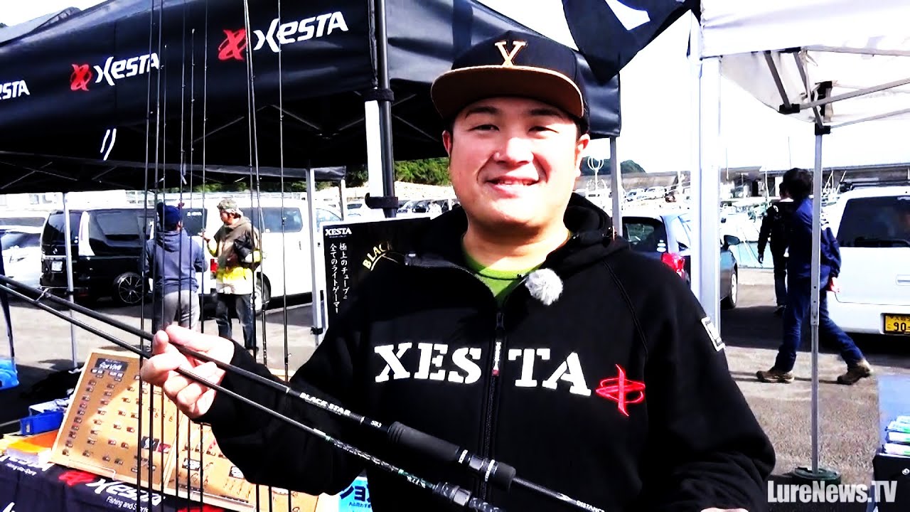 Zester - Black Star Second Generation S83 Distancescape Black Star