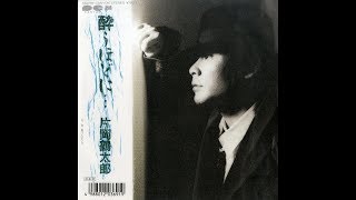 片岡鶴太郎 ヒット大全集 レンタルCD 片岡鶴太郎 ヒット大全集