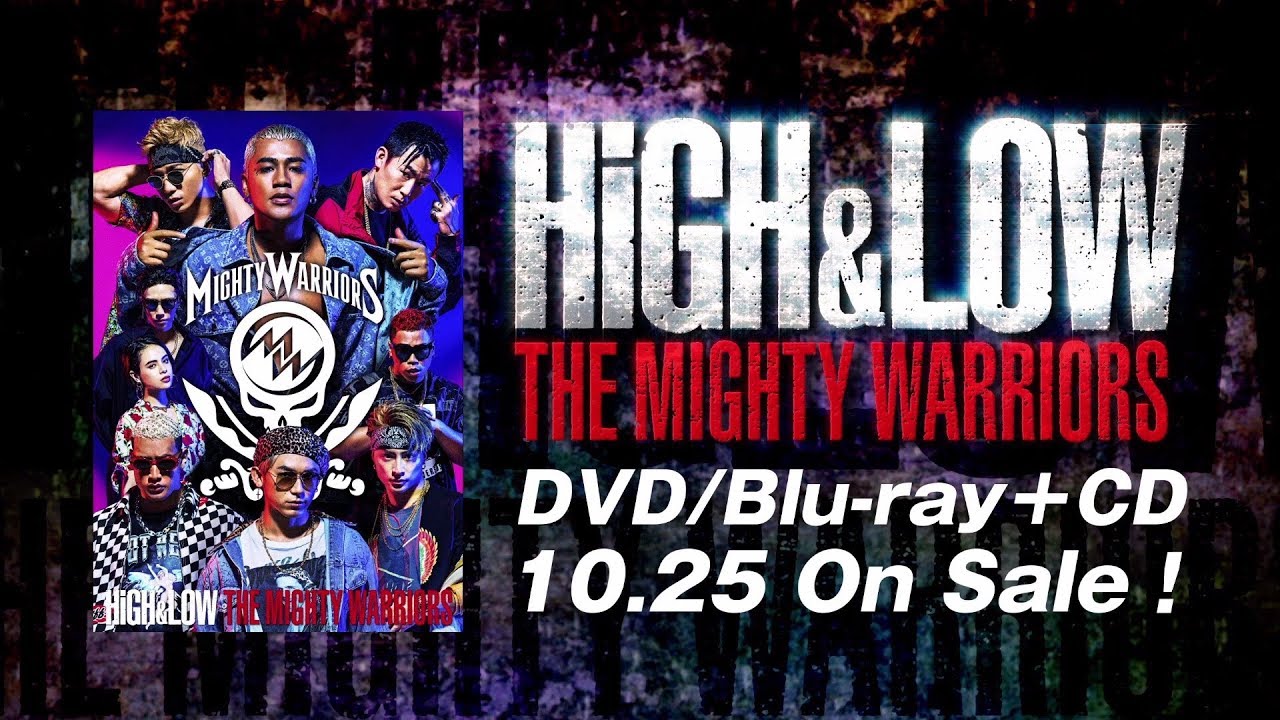 MIGHTY WARRIORS『HiGH&LOW THE MIGHTY WARRIORS』10/25(水) Release