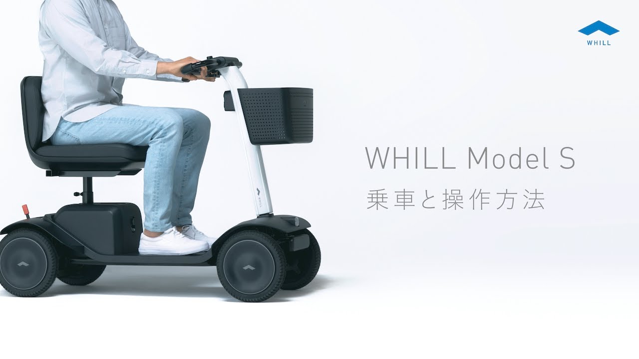 WHILL Model S 