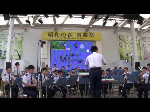Seventy-six Trombones 76本のトロンボーン - Japanese Air Force Band