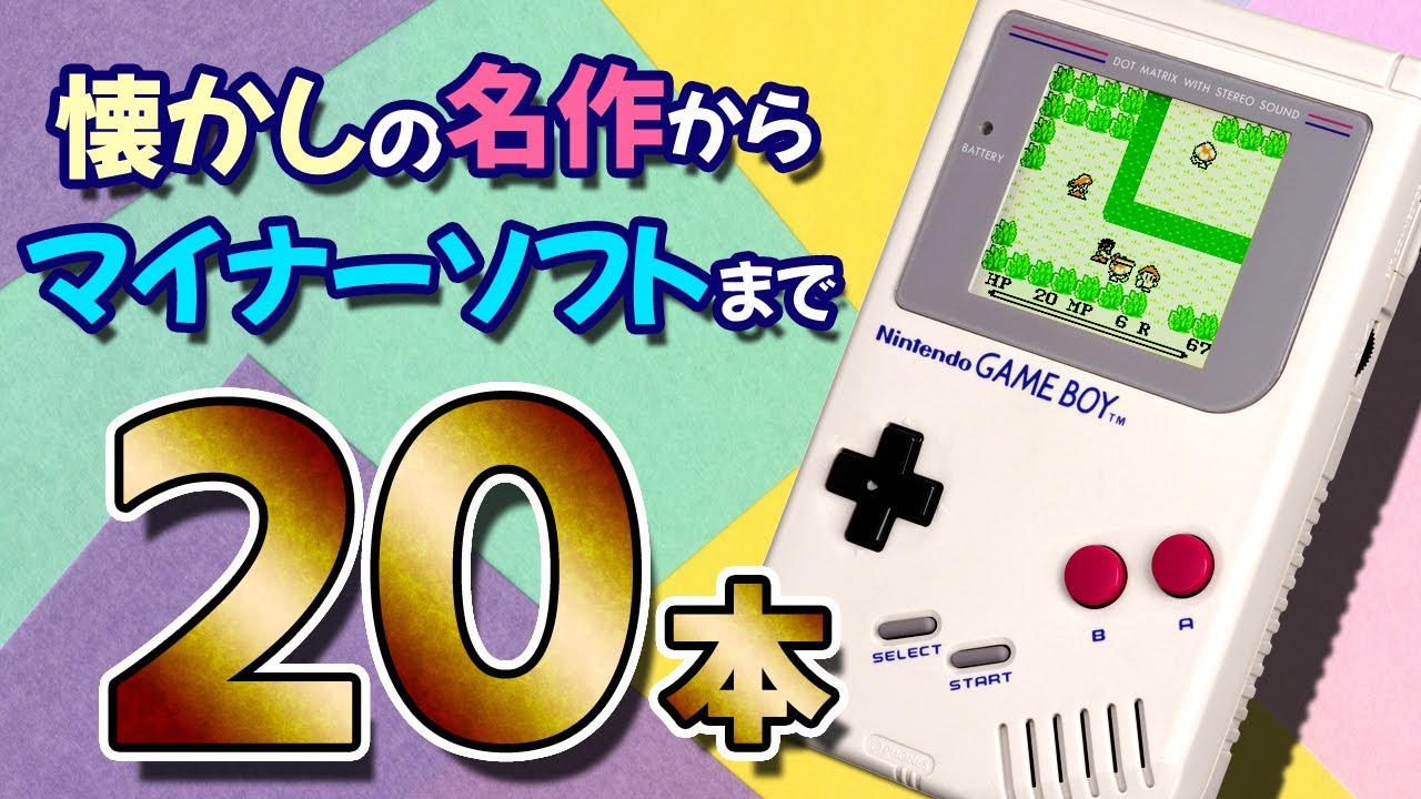 It's super nostalgic! I've accumulated a lot of Game Boy games, so