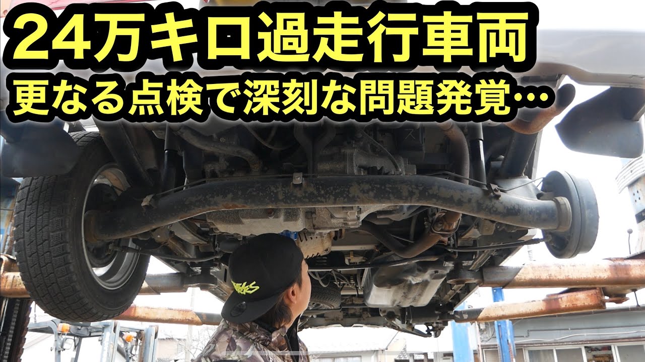 Check the undercarriage and consumable parts that need to be