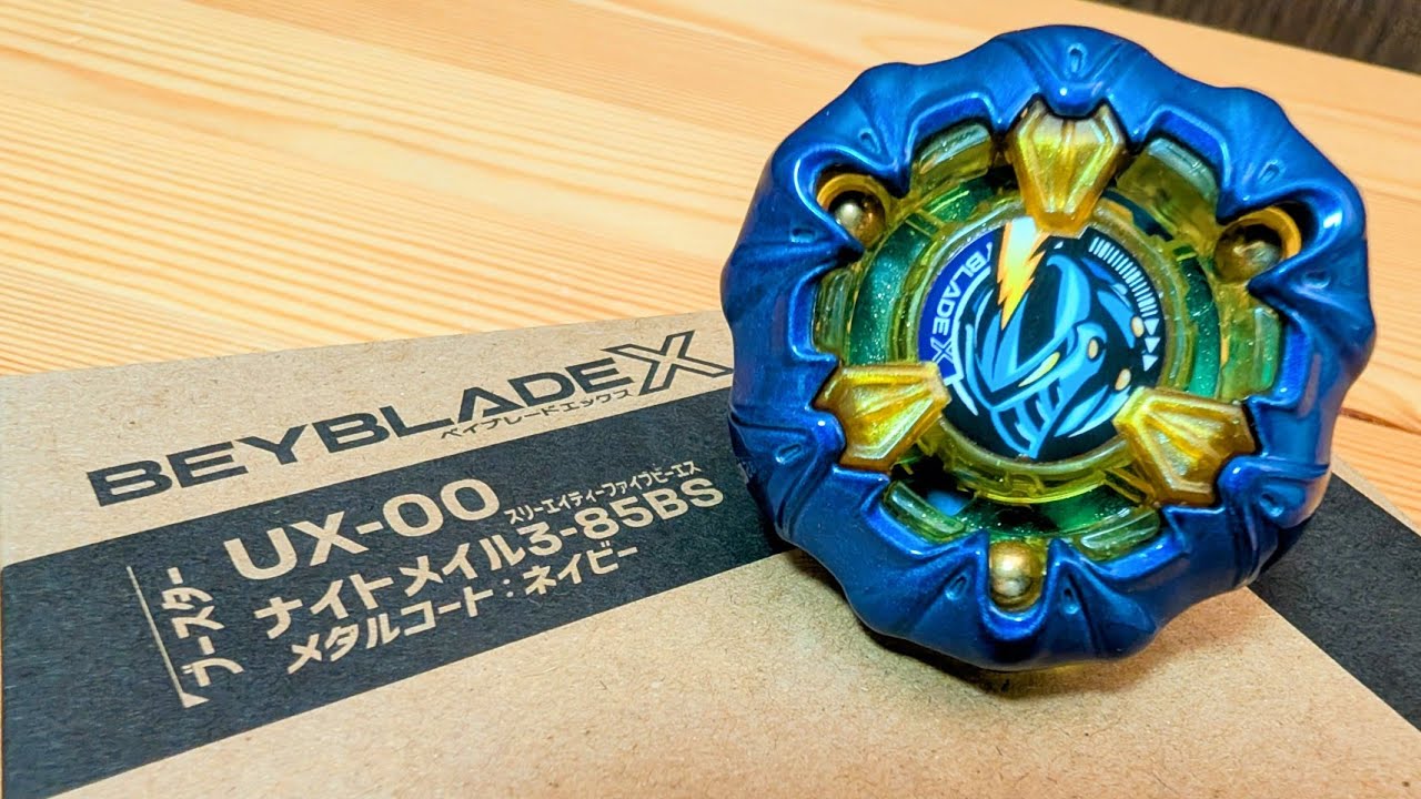 UX-00 [App/Event Exclusive] Night Mail 3-85BS Metal Coat: Navy