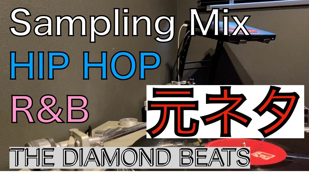 Introducing the famous source material sampling source in US