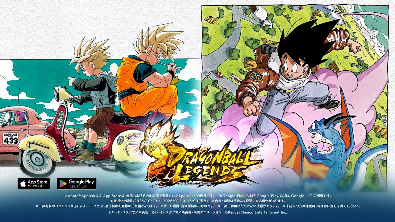 ドラゴンボール レジェンズ】ドラゴンボール40周年記念PV 「孫悟空