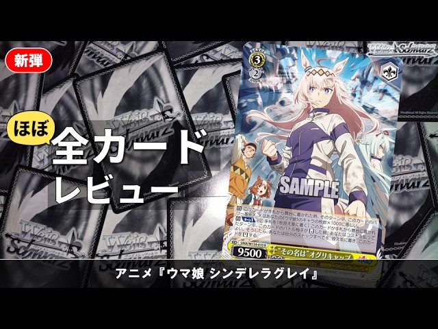 ヴァイス】2025前期環境候補 バンドリ宝扉【デッキ紹介】 - YouTube