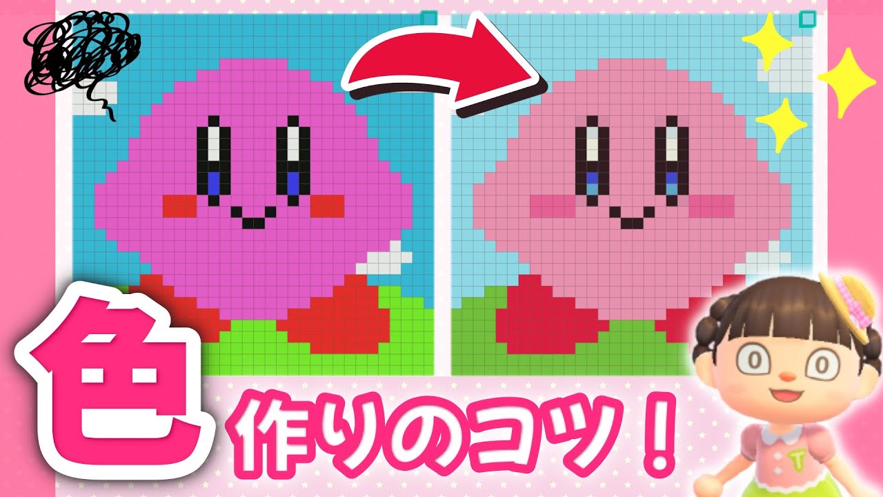 Animal Crossing] Break away from beginners! A thorough explanation