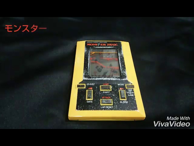 レトロ電子ゲーム】モンスターパニック（エポック社）Lsi game monster