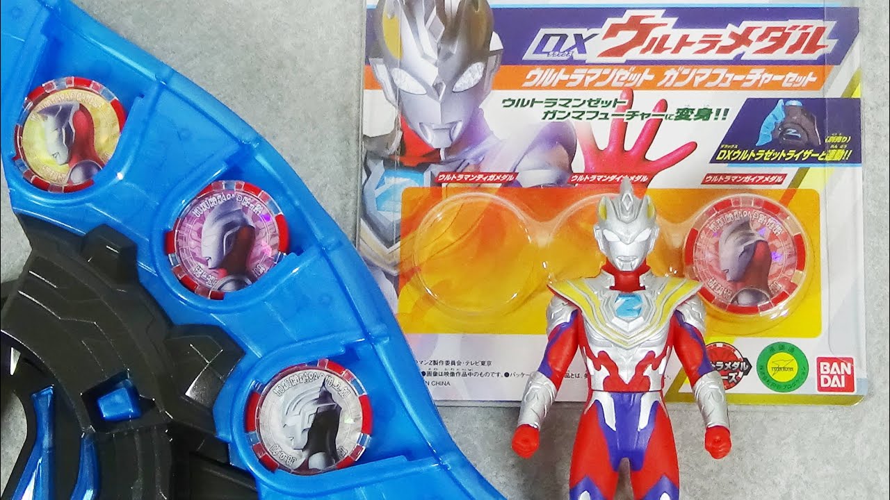 Two types of hidden audio!] DX Ultra Medal Ultraman Z Gamma Future